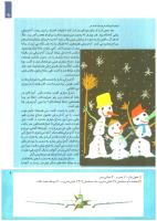 مجله کودک 223 صفحه 9