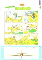 مجله کودک 223 صفحه 36