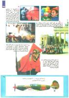 مجله کودک 223 صفحه 35