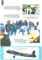 مجله کودک 224 صفحه 35