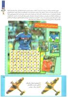 مجله کودک 224 صفحه 25