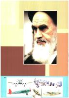 مجله کودک 224 صفحه 43