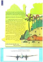 مجله کودک 224 صفحه 9