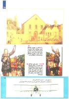 مجله کودک 224 صفحه 15
