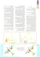 مجله کودک 224 صفحه 40