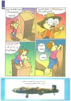 مجله کودک 224 صفحه 23