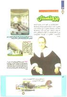 مجله کودک 224 صفحه 14