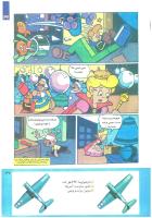 مجله کودک 225 صفحه 37