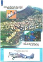 مجله کودک 225 صفحه 35