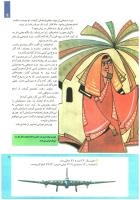 مجله کودک 225 صفحه 9