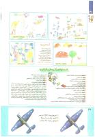 مجله کودک 225 صفحه 40
