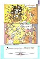 مجله کودک 225 صفحه 24