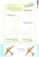 مجله کودک 225 صفحه 28