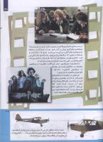 مجله کودک 226 صفحه 29