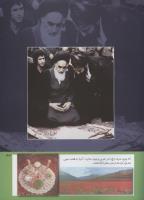 مجله کودک 227 صفحه 43
