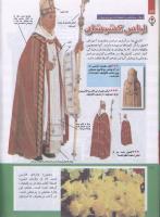 مجله کودک 227 صفحه 16