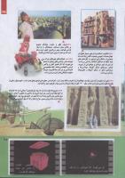 مجله کودک 228 صفحه 35