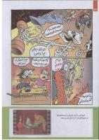 مجله کودک 228 صفحه 22