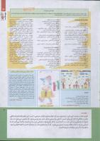 مجله کودک 228 صفحه 3