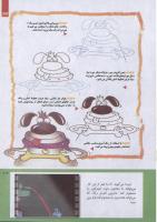مجله کودک 228 صفحه 37