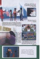 مجله کودک 229 صفحه 35