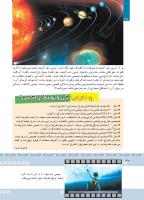 مجله کودک 369 صفحه 30