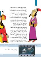 مجله کودک 369 صفحه 34