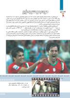 مجله کودک 369 صفحه 16