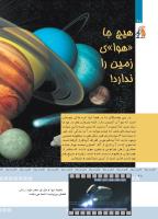 مجله کودک 369 صفحه 28