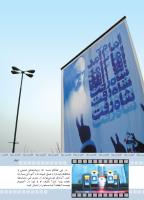 مجله کودک 369 صفحه 43