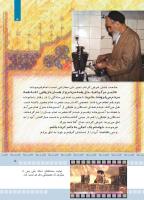 مجله کودک 369 صفحه 5