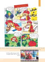 مجله کودک 370 صفحه 22