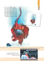 مجله کودک 370 صفحه 32
