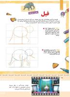 مجله کودک 370 صفحه 36