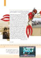 مجله کودک 370 صفحه 9