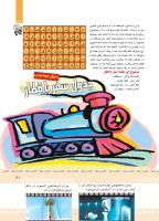 مجله کودک 370 صفحه 31