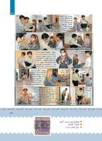 مجله کودک 386 صفحه 37