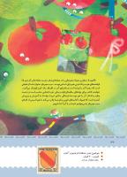مجله کودک 386 صفحه 32