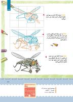 مجله کودک 386 صفحه 39