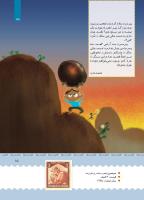 مجله کودک 386 صفحه 15