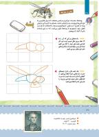 مجله کودک 386 صفحه 38