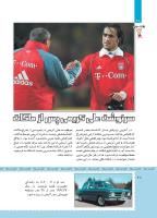 مجله کودک 477 صفحه 28