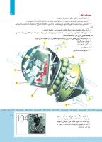 مجله کودک 477 صفحه 21