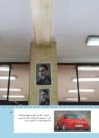 مجله کودک 477 صفحه 43