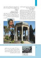 مجله کودک 477 صفحه 14