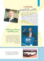 مجله کودک 477 صفحه 30