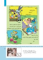 مجله کودک 477 صفحه 23