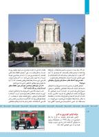 مجله کودک 477 صفحه 12