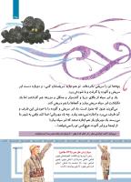 مجله کودک 480 صفحه 35