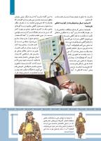 مجله کودک 480 صفحه 13